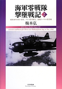 残りわずか】 □SP盤レコード□ヘ217(B) 戦争 戦捷 行軍と国民軍歌