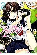 フォトカノ Happy Album（2）