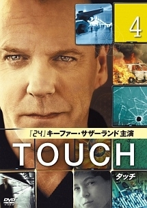 ＴＯＵＣＨ／タッチｖｏｌ．４