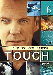 TOUCH/タッチ