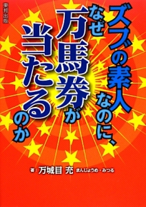 熱血番長 鬼瓦椿 横山了一の漫画 コミック Tsutaya ツタヤ