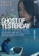 GHOST　OF　YESTERDAY