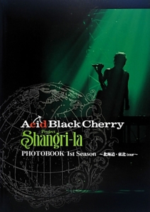 Ａｃｉｄ　Ｂｌａｃｋ　Ｃｈｅｒｒｙ　Ｐｒｏｊｅｃｔ　Ｓｈａｎｇｒｉ－ｌａ　ＰＨＯＴＯＢＯＯＫ　１ｓｔ　Ｓｅａｓｏｎ～北海道・東北ｔｏｕｒ～