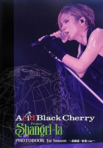 Acid Black Cherry Project Shangri La Photobook 1st Season 北海道 東北tour ぴあの写真集 Tsutaya ツタヤ