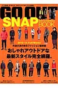 ＧＯ　ＯＵＴ　ＳＮＡＰ　ＢＯＯＫ　２０１３－２０１４秋冬