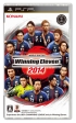 ワールドサッカー　ウイニングイレブン　2014