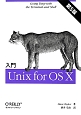 入門Unix　for　OS10＜第5版＞