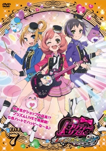 プリティーリズム・レインボーライブ LIVE.7 - レンタルDVD