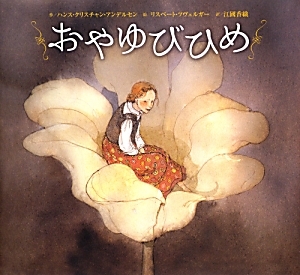 33年後のなんとなく クリスタル 田中康夫の小説 Tsutaya ツタヤ