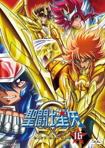 聖闘士星矢 レンタルDVD アニメ 全巻完結セット 聖闘士星矢 レンタルDVD アニメ 全巻完結セット
