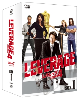 レバレッジ　シーズン4　DVD－BOXI