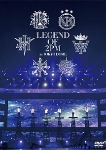 LEGEND　OF　2PM　in　TOKYO　DOME（通常盤）