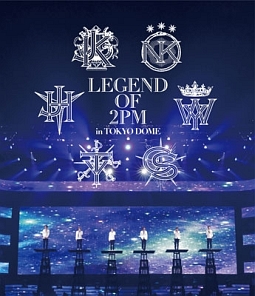 LEGEND　OF　2PM　in　TOKYO　DOME（通常盤）