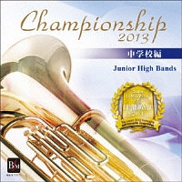 Championship 2011 中学校編 [DVD]