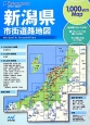 リンクルミリオン　1，000yen　map　新潟県市街道路地図＜2版＞