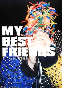 ＭＹ　ＢＥＳＴ　ＦＲＩＥＮＤＳ　どついたるねん写真集