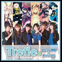 アニソン神曲＋チェンクロ/Ｔｒｅｆｌｅ 本・漫画やDVD・CD・ゲーム