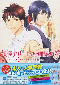 商品一覧｜レンタル・販売 商品在庫検索｜TSUTAYA 店舗情報