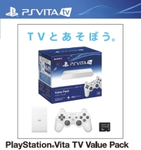 ＰｌａｙＳｔａｔｉｏｎＶｉｔａ　ＴＶ　Ｖａｌｕｅ　Ｐａｃｋ（ＶＴＥ１０００ＡＡ０１）