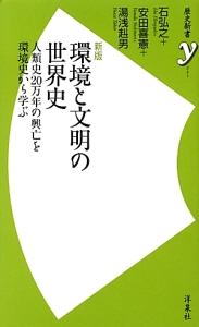 ユダヤ民族史 1-6 全巻セット 世界を動かすユダヤの陰謀/並木伸一郎／著 本 ： オンライン書店