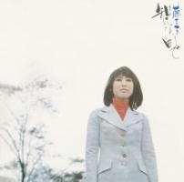 聞いて下さい私の人生~藤圭子コレクション/藤圭子 - レンタルCD