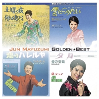 黛ジュン Deluxe Beauty Jun 黛 The Mayuzumi⁄黛ジュン - 販売CD
