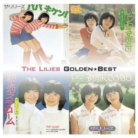 ゴールデン☆ベスト ザ・リリーズ