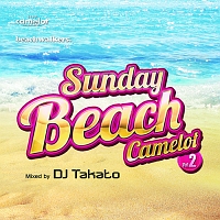 Sunday Beach camelot vol.2