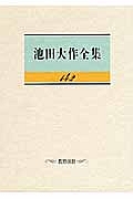 商品一覧｜レンタル・販売 商品在庫検索｜TSUTAYA 店舗情報
