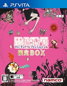 劇場版　魔法少女まどか☆マギカ　Ｔｈｅ　Ｂａｔｔｌｅ　Ｐｅｎｔａｇｒａｍ　＜限定ＢＯＸ＞