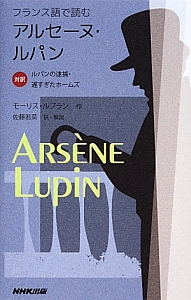 フランス語会話とっさのひとこと辞典/ディ-エイチシ-/佐藤若菜（CD） フランス語会話とっさのひとこと辞典/ディ-エイチシ-/佐藤若菜（CD）