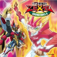 遊戯王ゼアル SOUND DUEL 4/遊☆戯☆王ZEXAL - 販売CD｜TSUTAYA