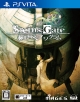 STEINS；GATE　線形拘束のフェノグラム