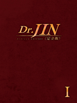Dr．Jin　＜完全版＞　Blu－ray　BOX1