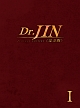 Dr．Jin　＜完全版＞　DVD－BOX1