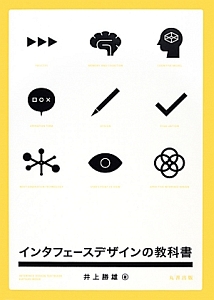 ミニ旋盤マスターブック 平尾尚武の本 情報誌 Tsutaya ツタヤ