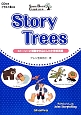 Story　Trees　ストーリーと活動を中心にした小学校英語