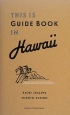 THIS　IS　GUIDE　BOOK　IN　Hawaii