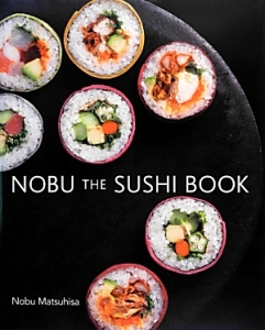 ＮＯＢＵ　ＴＨＥ　ＳＵＳＨＩ　ＢＯＯＫ