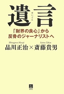 憲法9条へのカタバシス 本 コミック Tsutaya ツタヤ