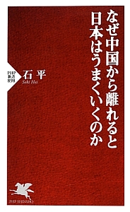 泣ける話 笑える話 徳岡孝夫の小説 Tsutaya ツタヤ