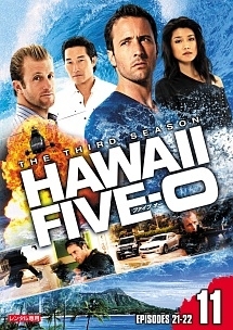 Ｈａｗａｉｉ　Ｆｉｖｅ－０　シーズン３ｖｏｌ．１１