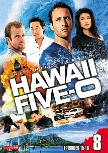 Ｈａｗａｉｉ　Ｆｉｖｅ－０　シーズン３ｖｏｌ．８