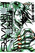 リ288-1 テラフォーマーズ[レンタル落ち] 全7巻セット [DVD] 61mKg1TsULL._UF350,350_QL50_.jpg