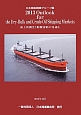 Outlook　for　the　Dry‐Bulk　and　Crude‐Oil　Shipping　Markets　2013