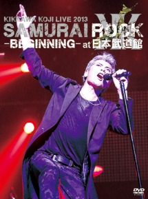 LIVE　2013　SAMURAI　ROCK　－BEGINNING－　at　日本武道館