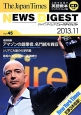 The　Japan　Times　ニュースダイジェスト　2013．11　巻頭特集：アマゾンの創業者、名門紙を買収(45)