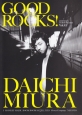 GOOD　ROCKS！　DAICHI　MIURA(45)