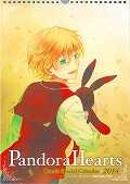 PandoraHearts コミックスペシャルカレンダー 2014