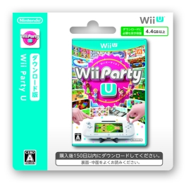 DL版>Wii Party U